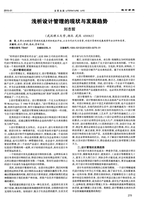 马斯的名句_关于马斯的名句