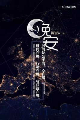 15条关于康庄大道的经典语句