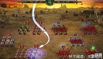 关于钟会的名言