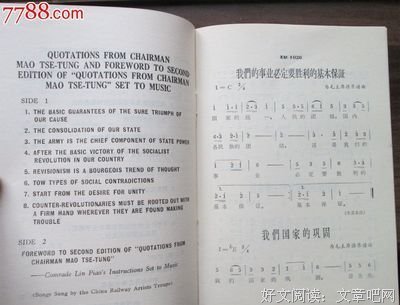关于劫富济贫的唯美语录