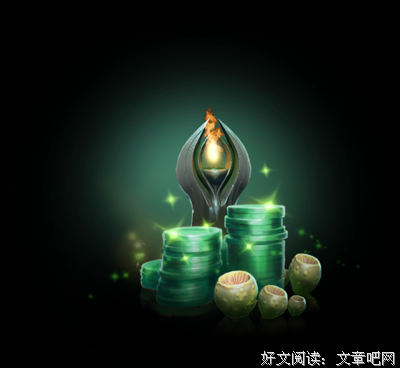 热情就算熄灭了