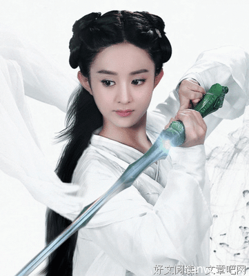 花千骨句子