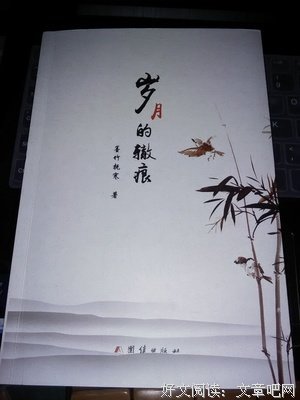 沾染的句子
