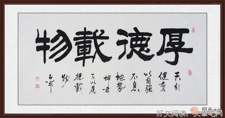 字由心生名句欣赏