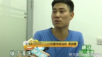 女车主大闹4s店：你“撒泼”的样子一点也不丢人