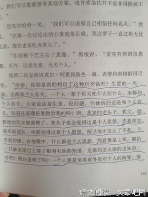 金带也国后个时黑根的句集句子大全