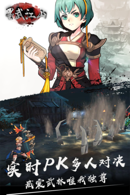 墨武的名句