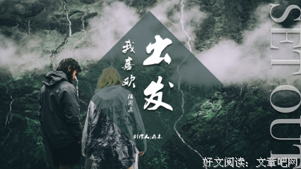 有关墨白名言