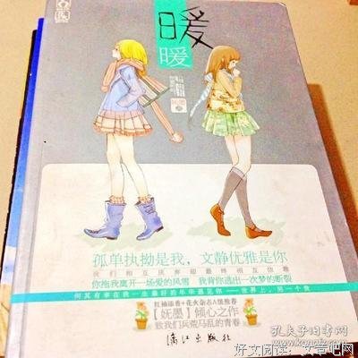 最新的妩墨名言警句