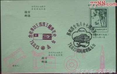 有关济慈的名言