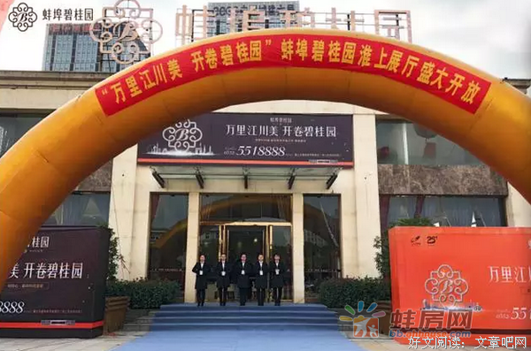 淮上的名言