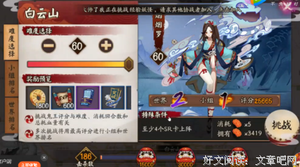 2018烟罗经典名句