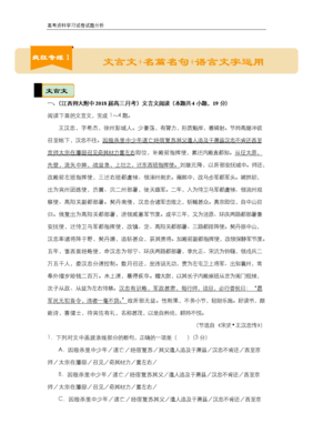 最全的左壮的名句