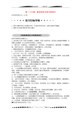 巴金名言警句