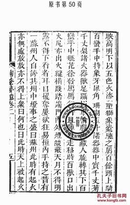 最全的张岱名言警句