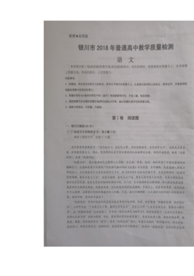张载名言