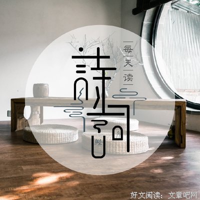 2018彭醉的名言