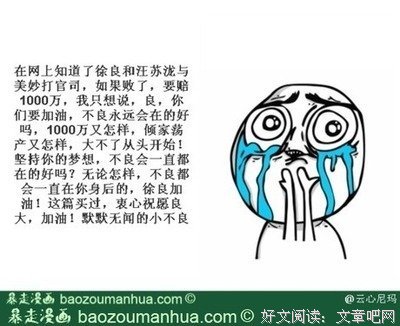 有关徐良的名言名句