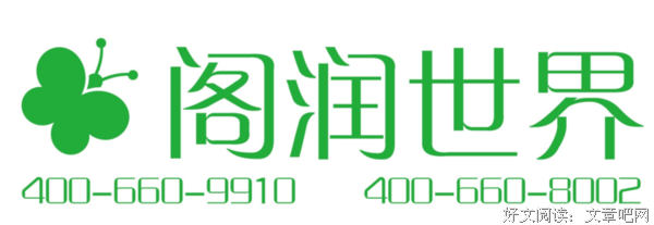 2018悠世的名言