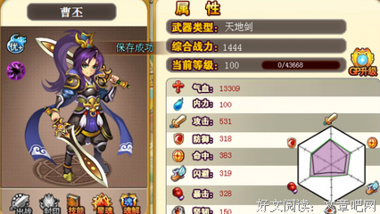 曹丕经典句子