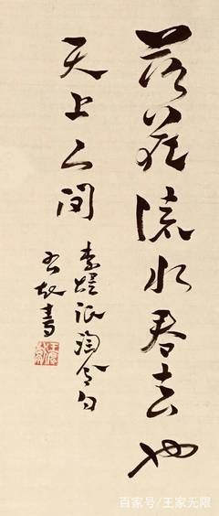 李煜名言大全
