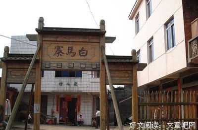 2018杨震名言大全