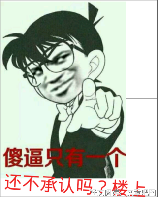 最全的柯南经典名句