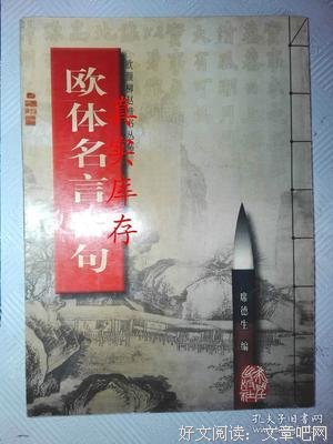 2018梅吉15句经典名言