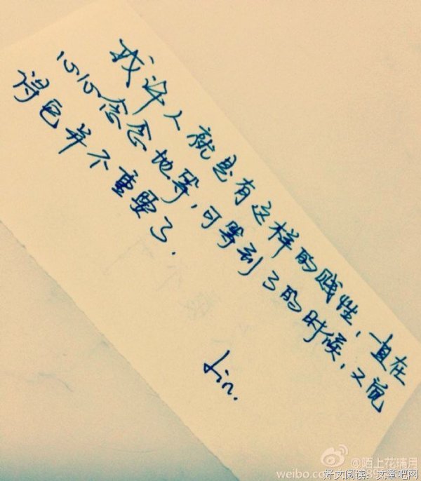 最经典的《旧梦1913》经典语录