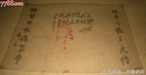 《旧梦1913》经典语录大全