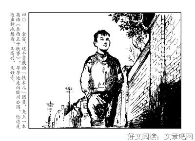 最新的《旧梦1913》小说书摘大全