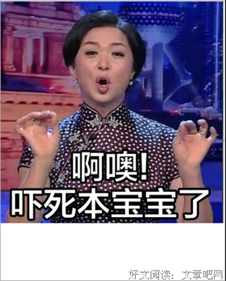 最经典的《旧梦1913》名句欣赏大全