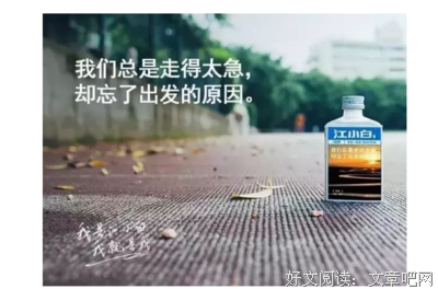 最经典的《空瓶子》经典语句大全