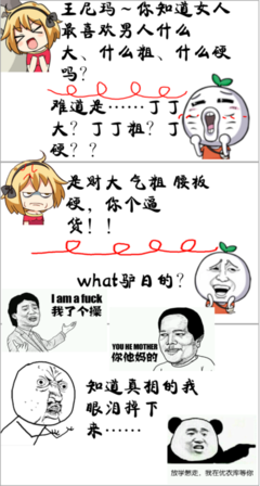 最新的《美人鱼》经典名句大全