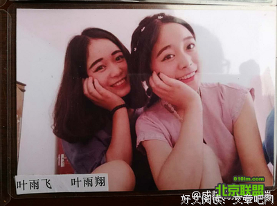 认错