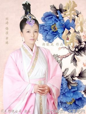 最新的《芈月传》连续剧台词大全