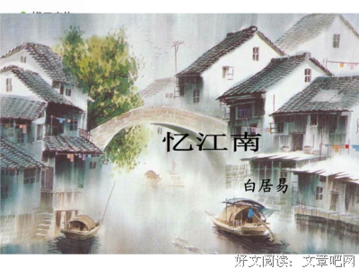 最新的《菩萨蛮》经典语句
