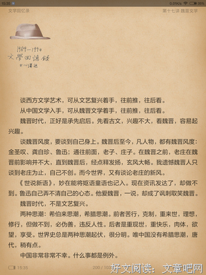 最全的《谢长留》佳句摘抄
