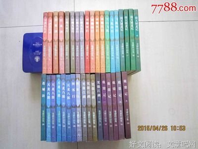 《连城诀》小说摘抄