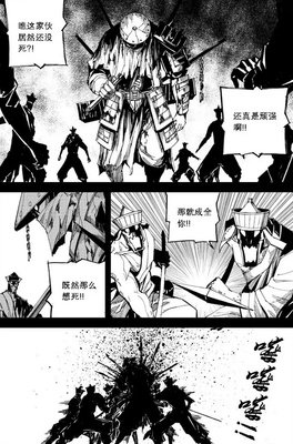 最经典的《镇魂街》经典句子