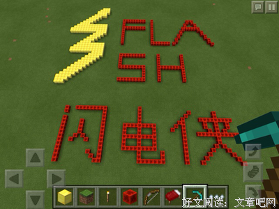 最全的《闪电侠》经典名句