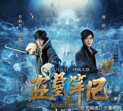 最全的《青云志》经典语句
