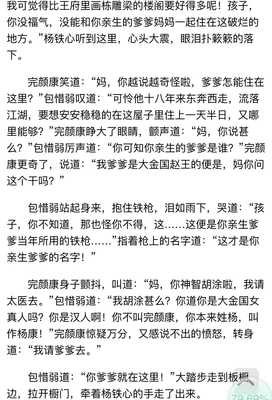 我喜欢「三观不正」的人
