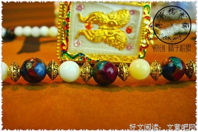 最新的《鸩之媚》好段摘抄