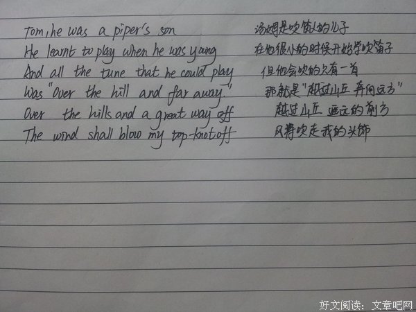《黑执事》动漫经典台词