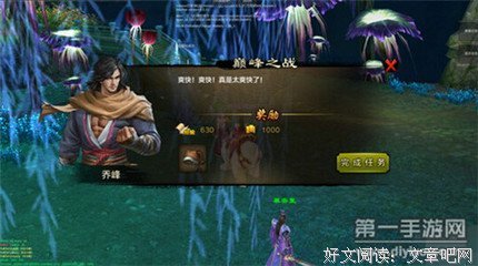 最经典的《黑衣人3》佳句摘抄大全