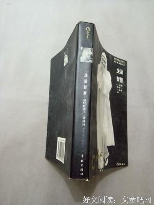 《一休禅诗》经典的句子大全