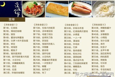 《三行情书》经典名句