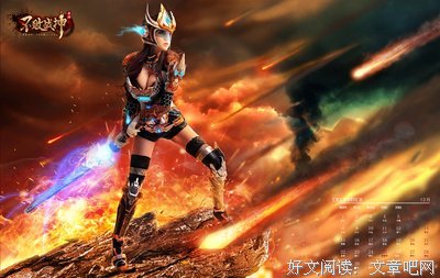 《不败战神》经典语句大全