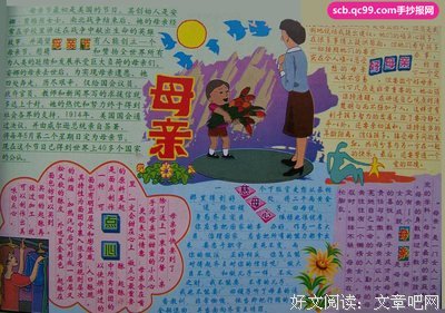 《亲爱的人》经典的句子